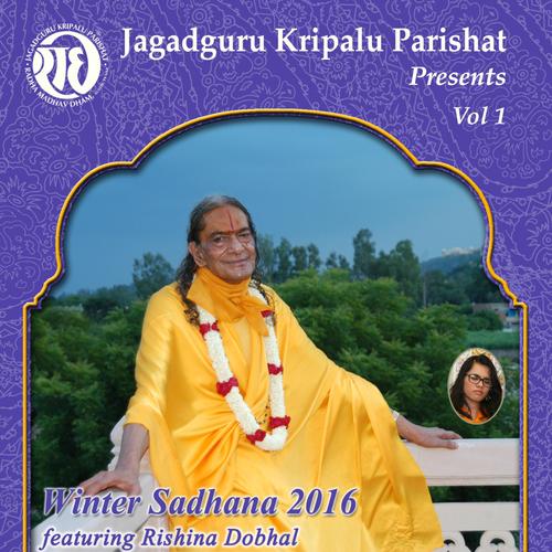 Jagadguru Shree Kripalu Ji Maharaj Songs MP3 Download